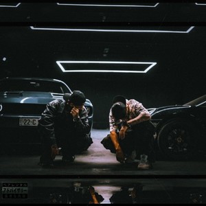 Saligham Ni (Explicit)