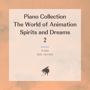 湯屋の朝 (Piano)封面