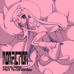 Nonfiction (feat. ねねるねる (CV:苺りなはむ))