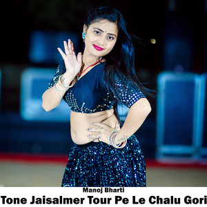 Tone Jaisalmer Tour Pe Le Chalu Gori