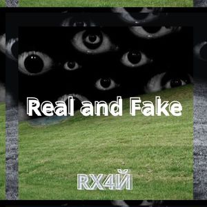 Real and Fake
