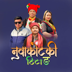 Nuwakotki Thita  Ng (Explicit)