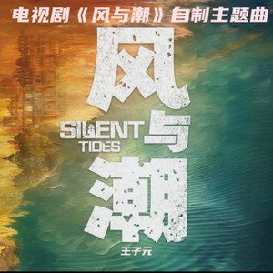 共渡封面