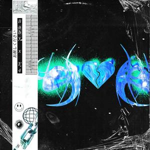 babyxfa (feat. Martin O´Neal) (Explicit)