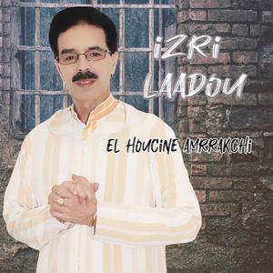 Salam Ssalam Almohib Ngh