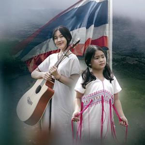 โอ้เขาะหน่าเลอก้อเซอ (feat.Dahrin - ดารินทร์) (Explicit)