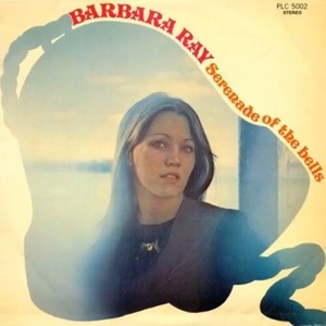 I Don't Wanna Play House