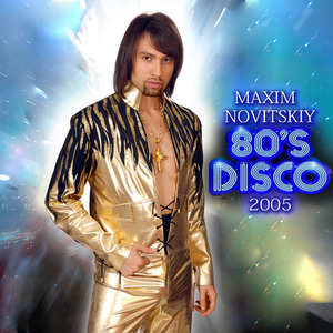 Brother Louie (Remix)