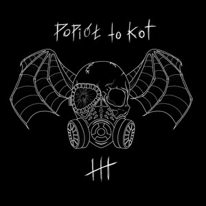 Poltergeist(feat. Leny Da Fam) (Explicit)
