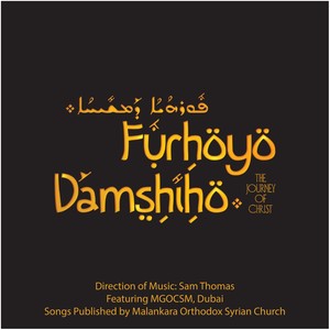 Furhoyo Da'mshiho