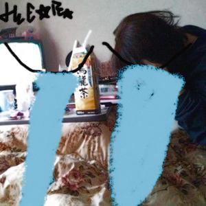 Muchacho Tite (Explicit)