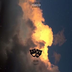 bluebayou (Explicit)