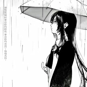 爱唉哎 (那时答应给的鲜花 答应给的戒指)