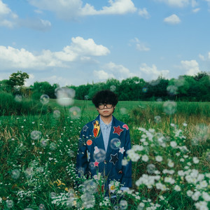 아차 나의 미스테이크 (Feat. ASH ISLAND) (IT WAS MY MISTAKE)