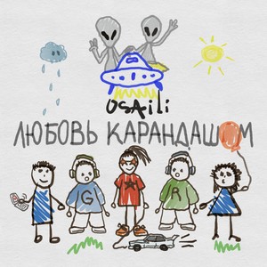 Алло 2.0