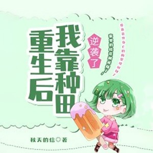 第101集_隔空投送 (DJ长音频) - 墨法词--雨甜封面