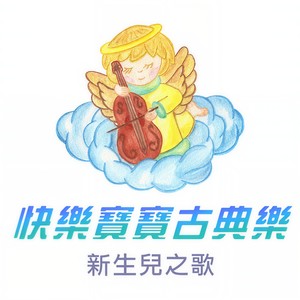 胎音 (子宫内的小宇宙二)封面