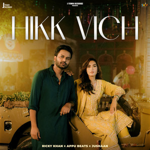 Hikk Vich