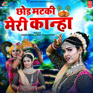 Chhod Matki Meri Kanha