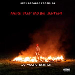 MERA BAAP MUJHE JANTANI