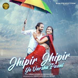 Jhipir Jhipir Ye Varsha Paani