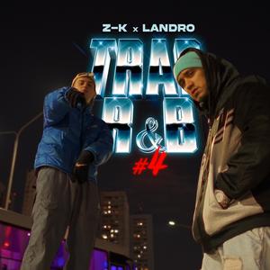 Trap R&B #4 (feat. Landro) (Explicit)