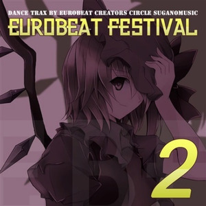 EUROBEAT FESTIVAL VOL.2