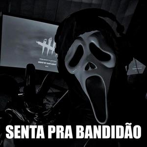 MEGA FUNK TUF TUF POF POF (Explicit)