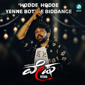 Hodde Hodde Yenne Bottle Biddange (From "Vesha")