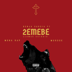 2Emebe (Explicit)