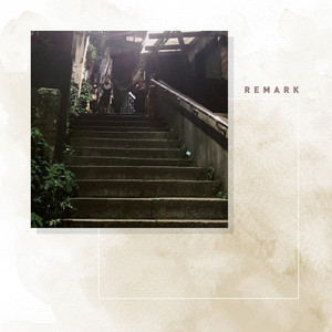 꿈 속에서도 (即使在梦里)