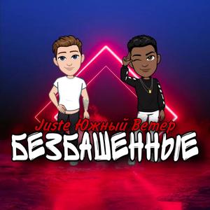 ÐÐ¸ÐºÐ¸Ð¹ ÐºÐ°Ð¹Ñ (Original Mix)