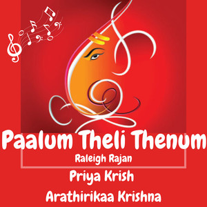 Paalum Theli Thenum