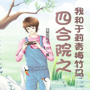 云卷云书 - 第68章 三夫人乔玥