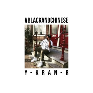 Black and Chinese