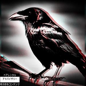 The Crow (Explicit)