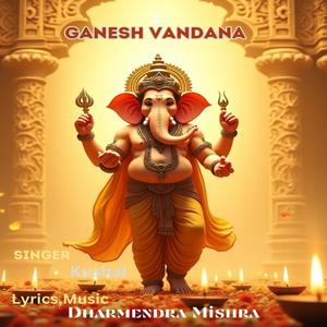 Ganesh Vandana