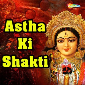 Astha Ki Shakti (Original Motion Picture Soundtrack)