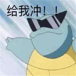 Moana (Caine & GPFs Donk **** Duck Piep Kick Remix)