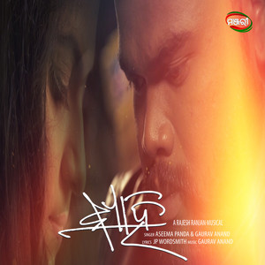 Syahi (Sad Romantic)