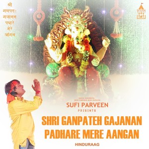 Shri Ganpateh Gajanan Padhare Mere Aangan