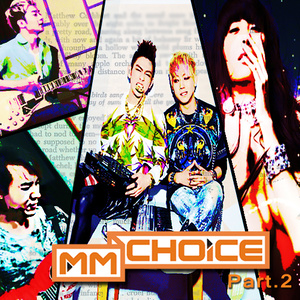 MBC뮤직 <MM Choice> Part.2