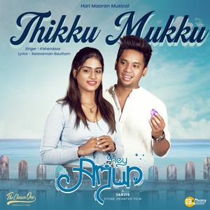 Thikku Mukku - (From "Hey Arjun")