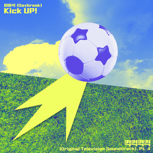 李元锡 - Kick Up!