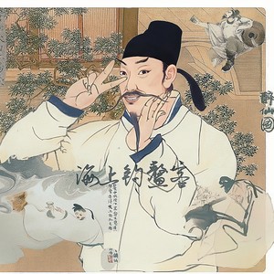 海上钓鳌客