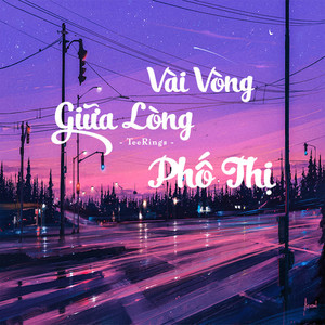 Vài Vòng Giữa Lòng Phố Thị