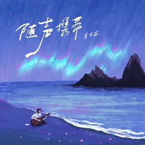 眼药水封面