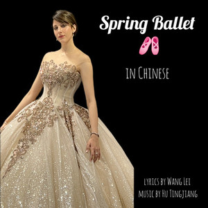 Spring Ballet