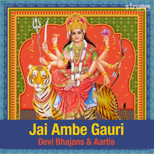 Jai Ambe Gauri - Devi Bhajans & Aartis