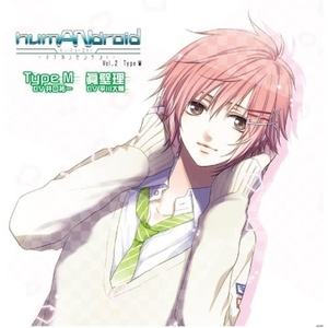 添い寝特訓 (口白)